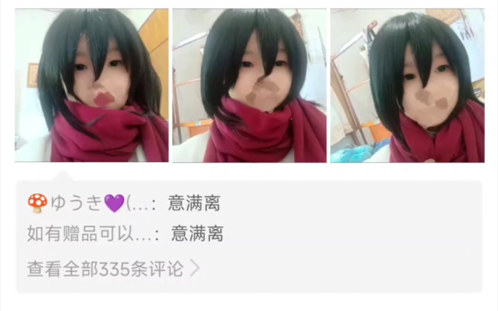 《意满离》哔哩哔哩bilibili