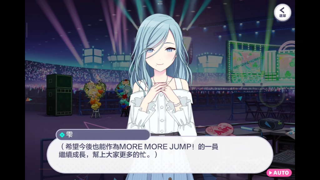 【蓝发少女】舞台闪耀 | 粉丝应援加油中