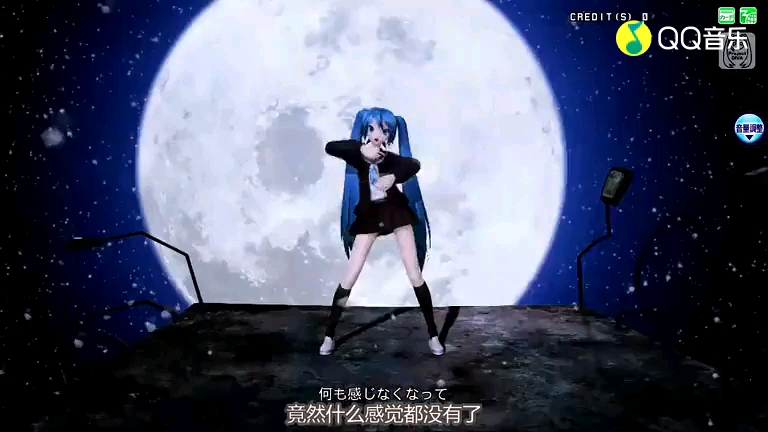 [初音未来]初音未来的消失