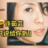 [Hi·Res] 许茹芸『只说给你听』无损音乐专辑 2001