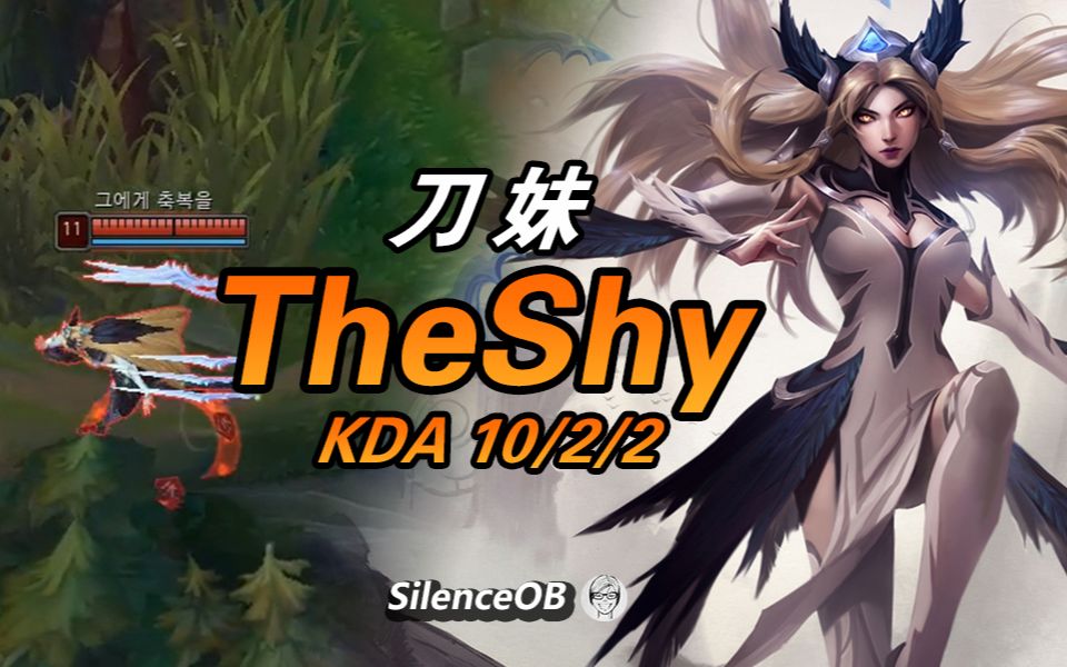 igtheshy刀妹ig冠军皮肤出战这个刀妹会漂移大神怎么玩