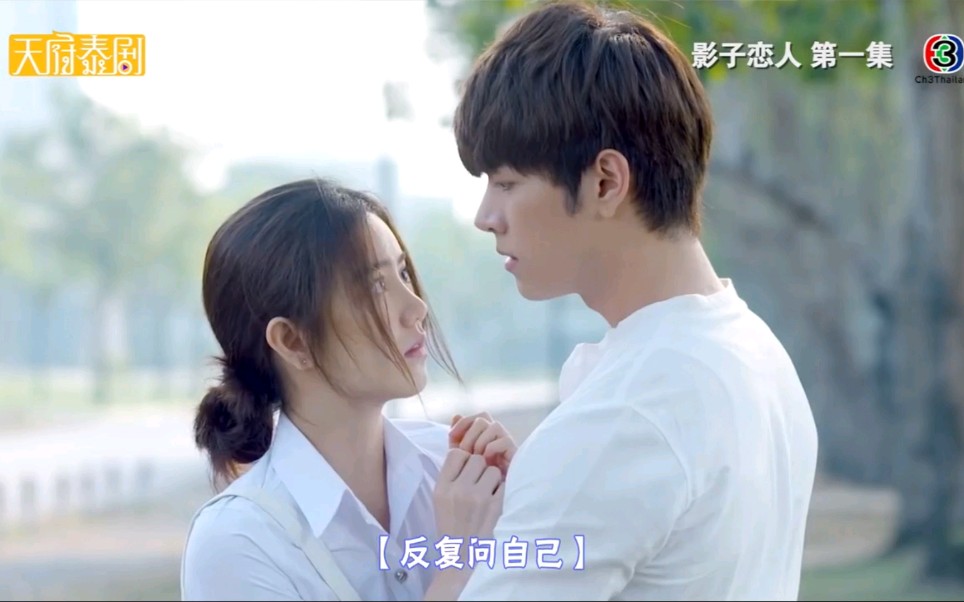 【richy×gxxod】【影子恋人】ep1-偶遇三次是缘分_哔哩哔哩_bilibili