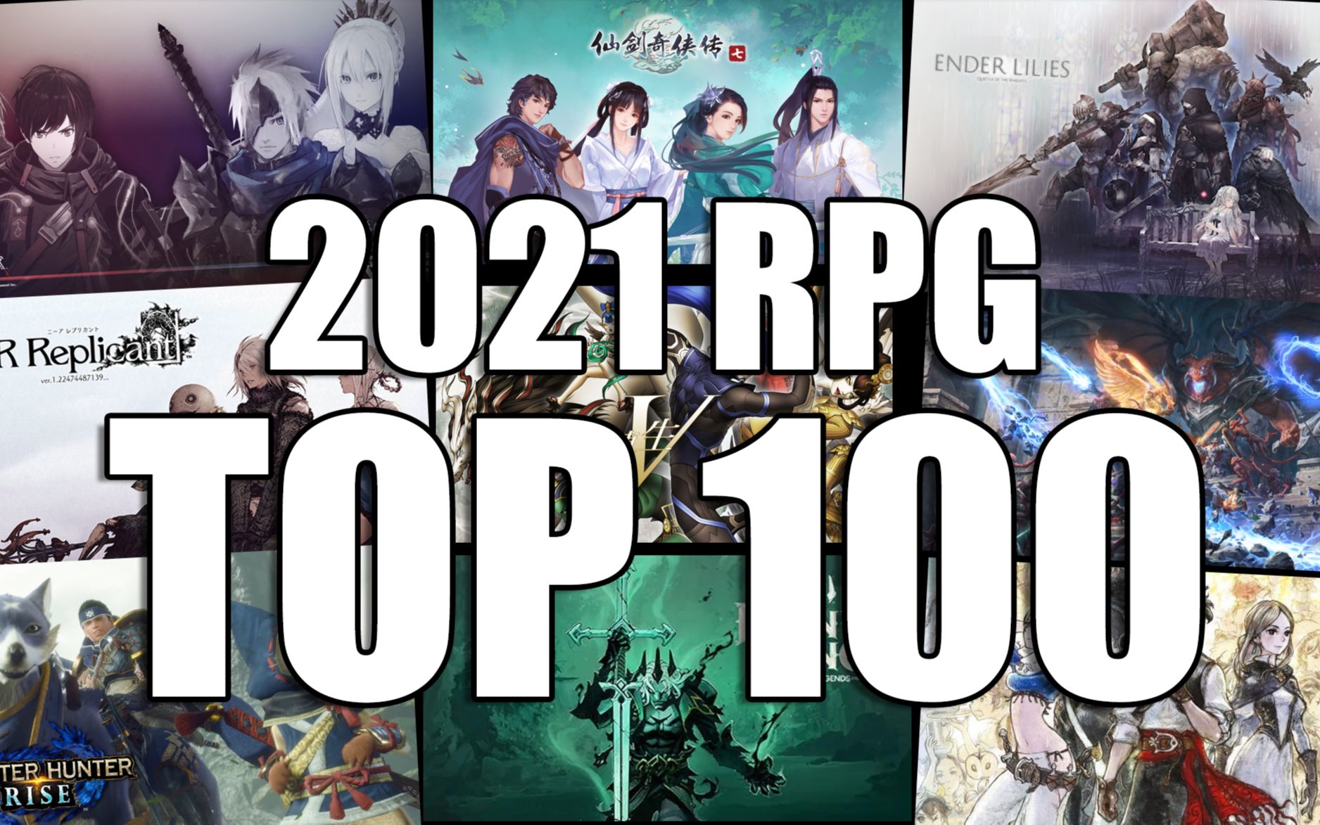 【只聊RPG】2021年年度RPG汇总TOP100游戏集锦