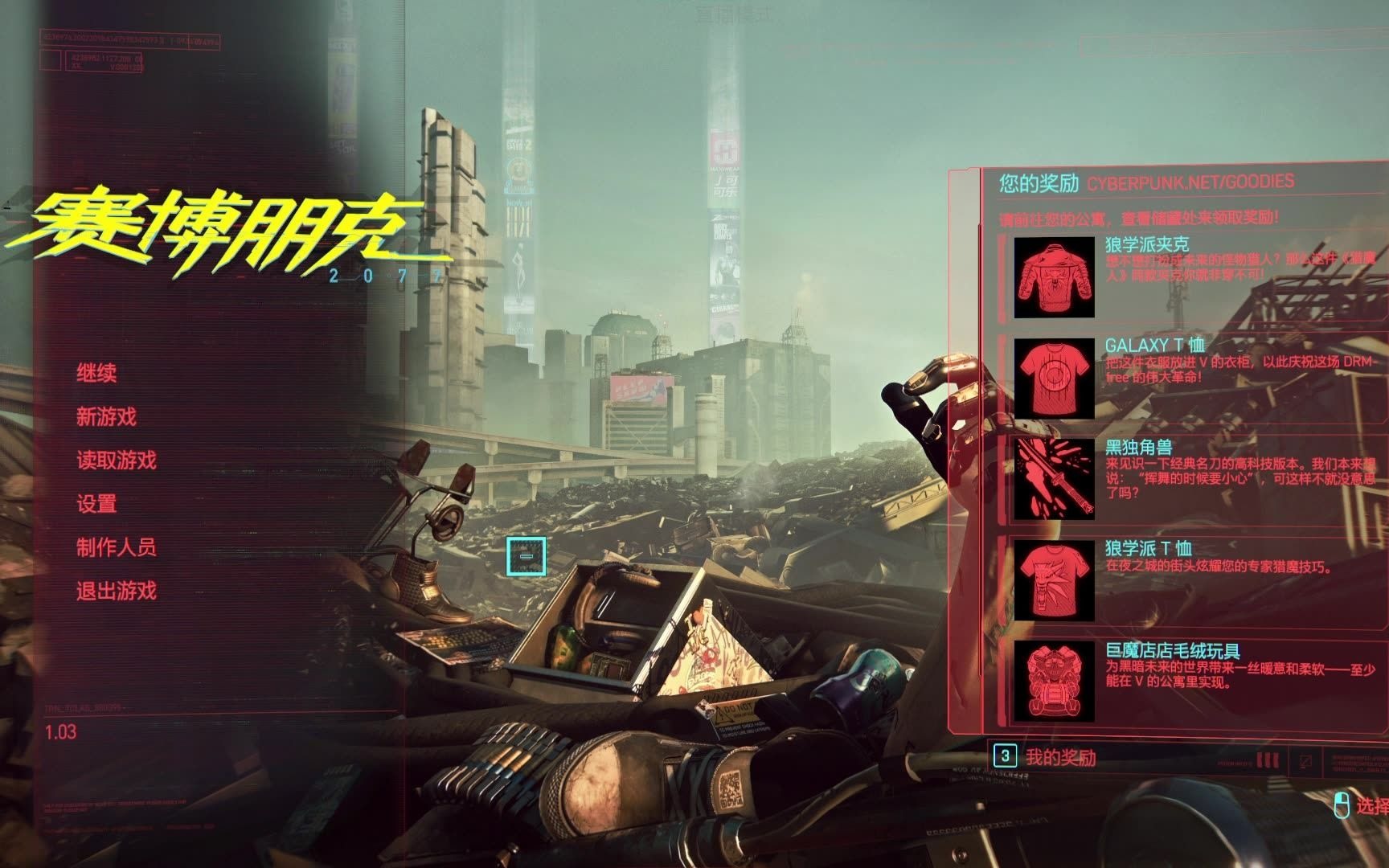 赛博朋克2077流浪者游戏试玩cyberpunk2077c2020bycdprojektred