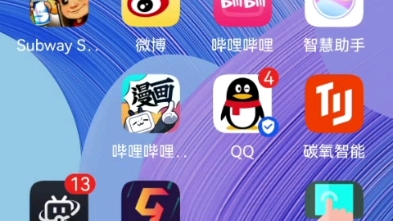 手机变灰屏了,怎么办?哔哩哔哩bilibili