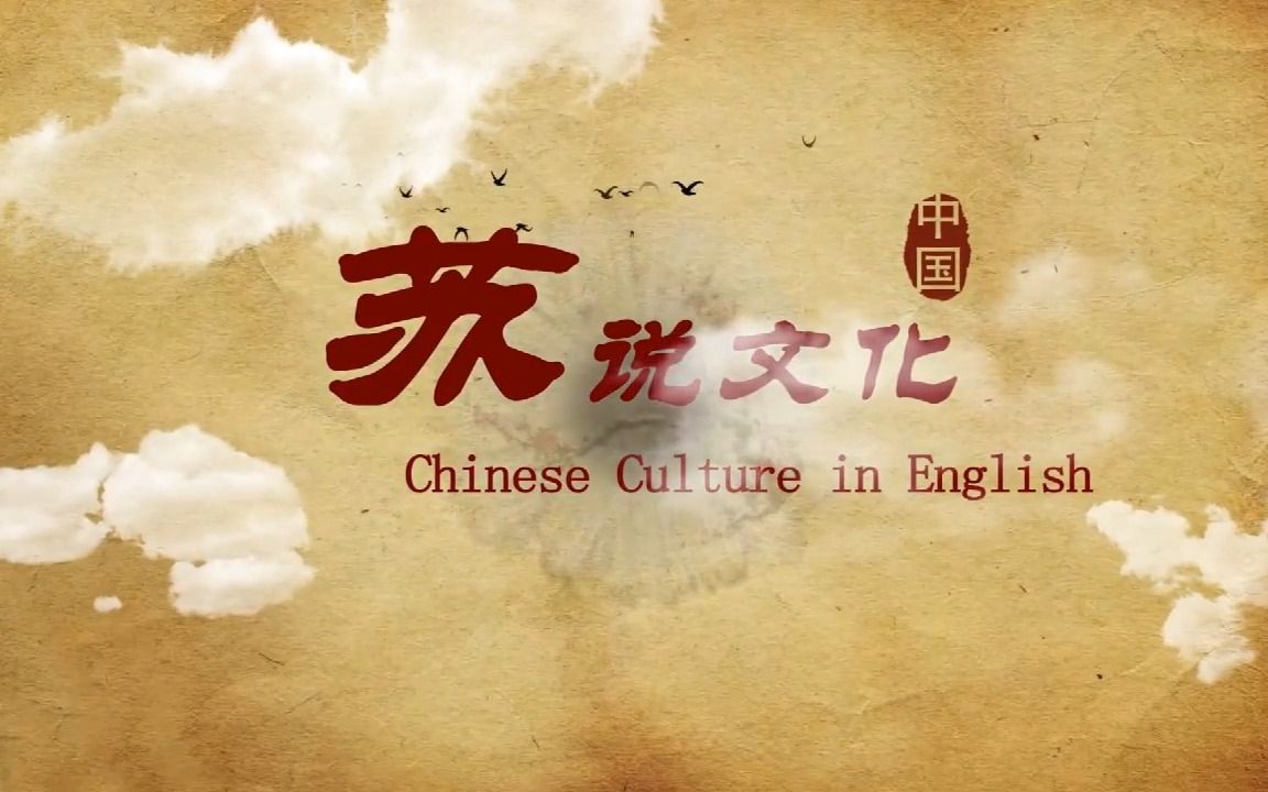 [图]寒钓学诵经典——孟子-梁惠王下（十一）