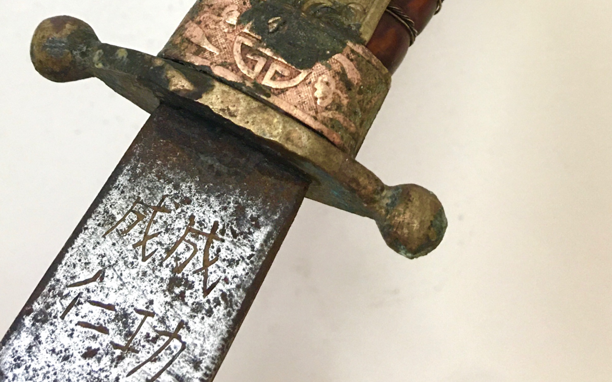 黄兴佩国军军官梅花剑成功成仁