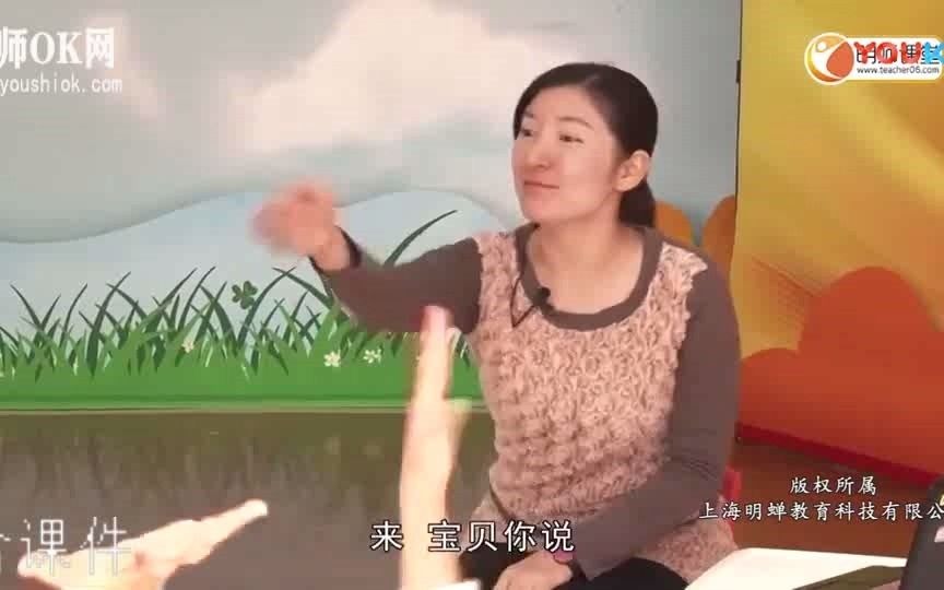 [图]《做诚实的孩子》大班社会公开课，幼儿园优质课教学视频含课件PPT 做诚实的人