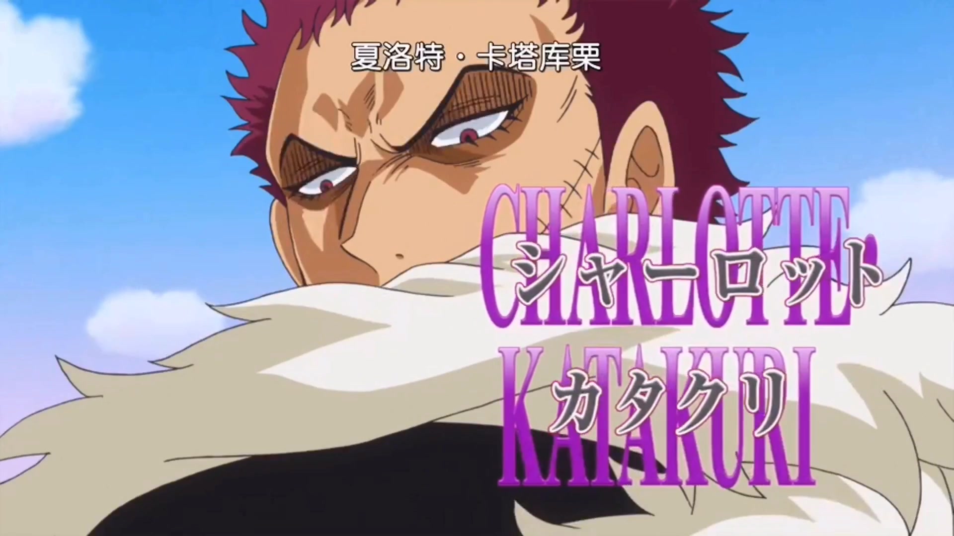 海贼王:卡二生命卡被公布,10岁开霸王色,再为凯多儿子添证据!