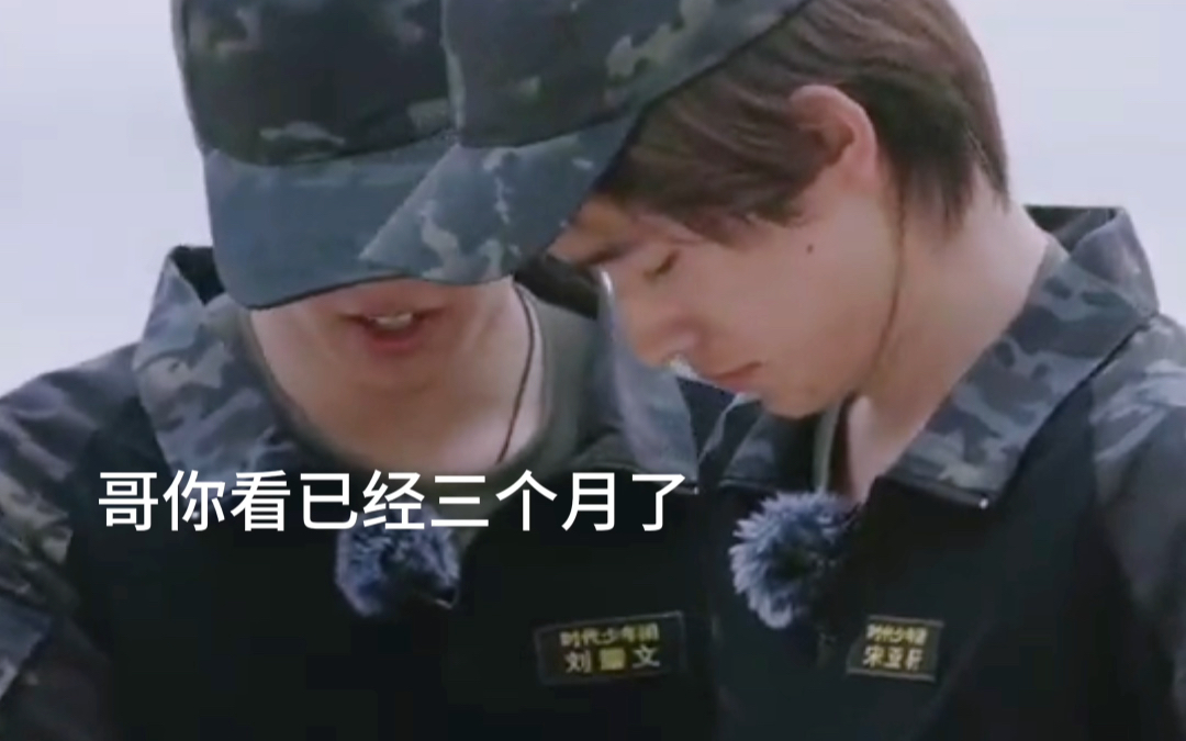 【文轩】我都说了松雅萱能生.