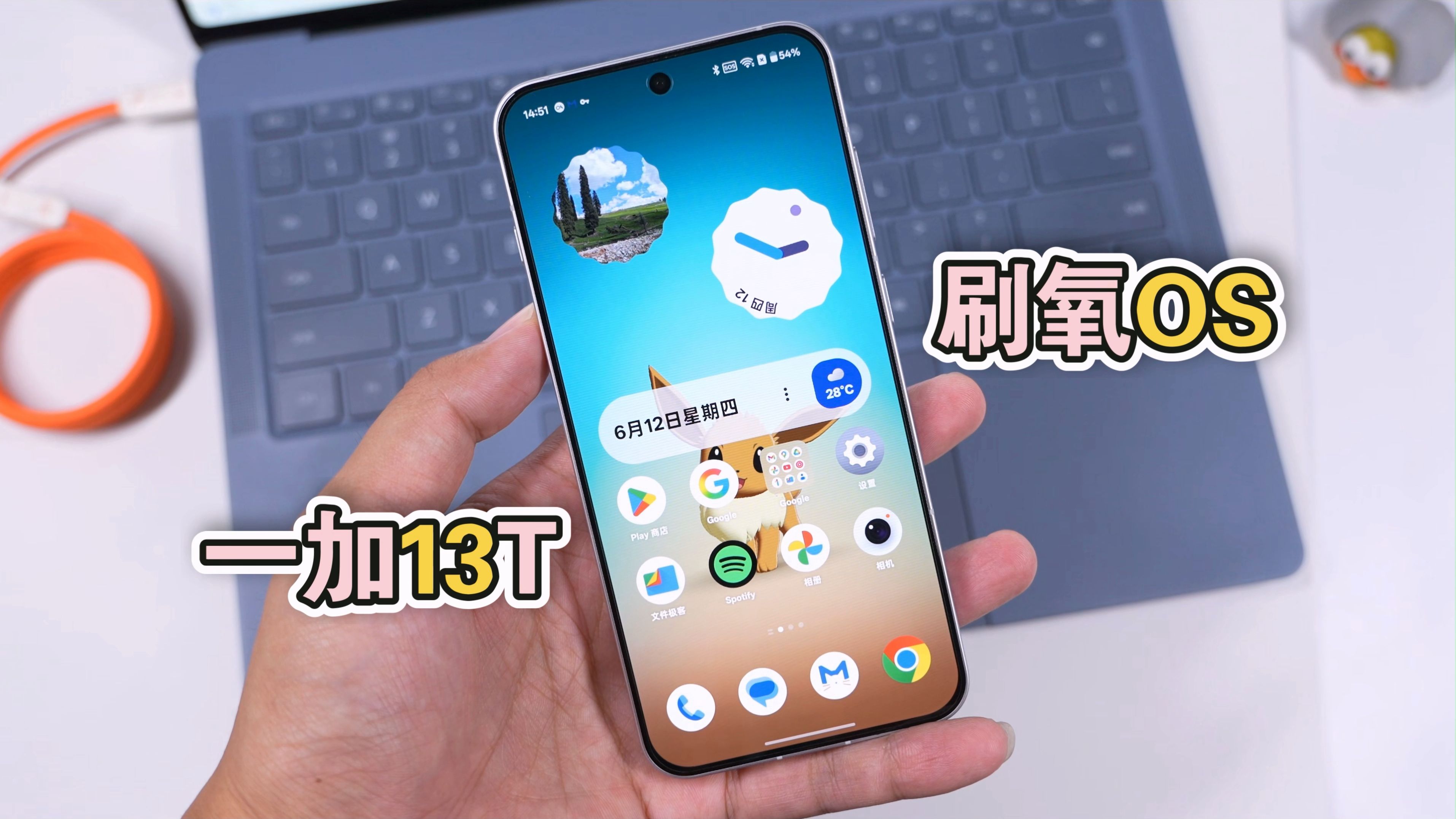 一加13T刷氧OS体验,四舍五入约等于半价买了一台一加13s