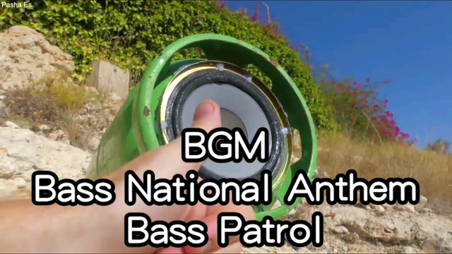 [图]四大名曲之Bass Patrol