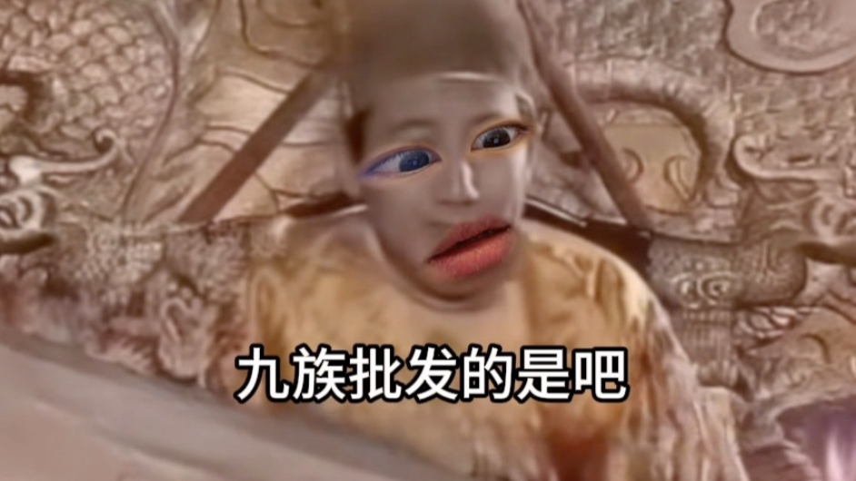 《九族消消乐》
