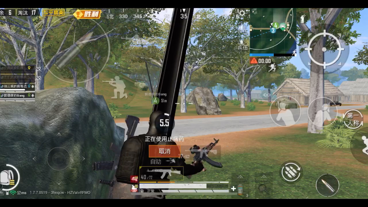 别伤害我歌曲原唱永劫无间透视红名