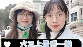 楚河汉街吃喝玩乐vlog 剧本杀鸢飞戾天 哔哩哔哩 Bilibili