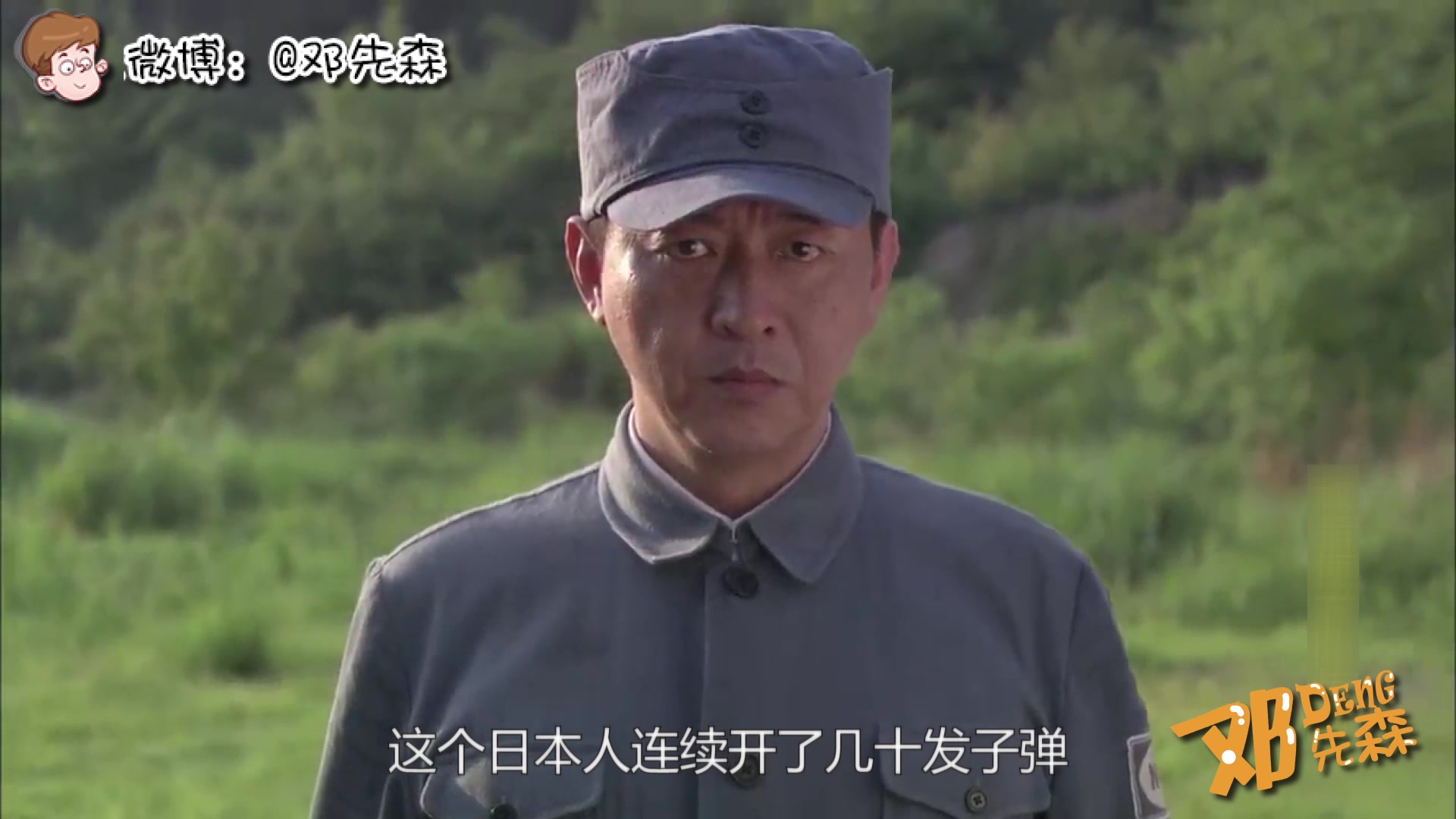 邓先森《麻辣普通话解说抗日神剧第四弹》_哔哩哔哩_bilibili