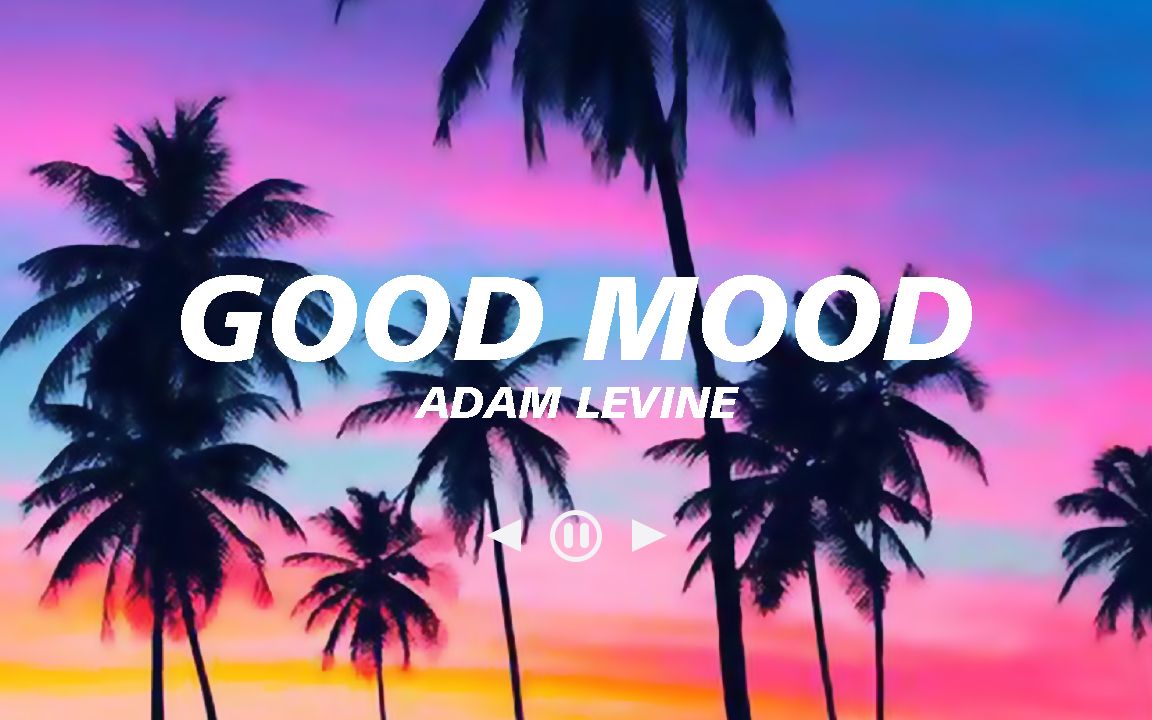 [图]夏日歌单 | 海边兜风必备曲《good mood》