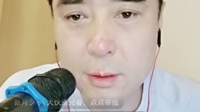 网贷大哥在线给我房管哔哩哔哩bilibili