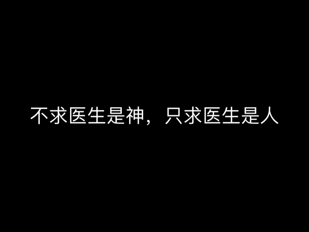 “恶魔在人间”哔哩哔哩bilibili