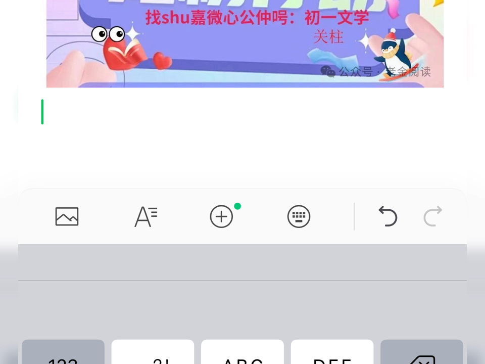 余晚念萧歧主角余晚念萧歧》余晚念萧歧哔哩哔哩bilibili