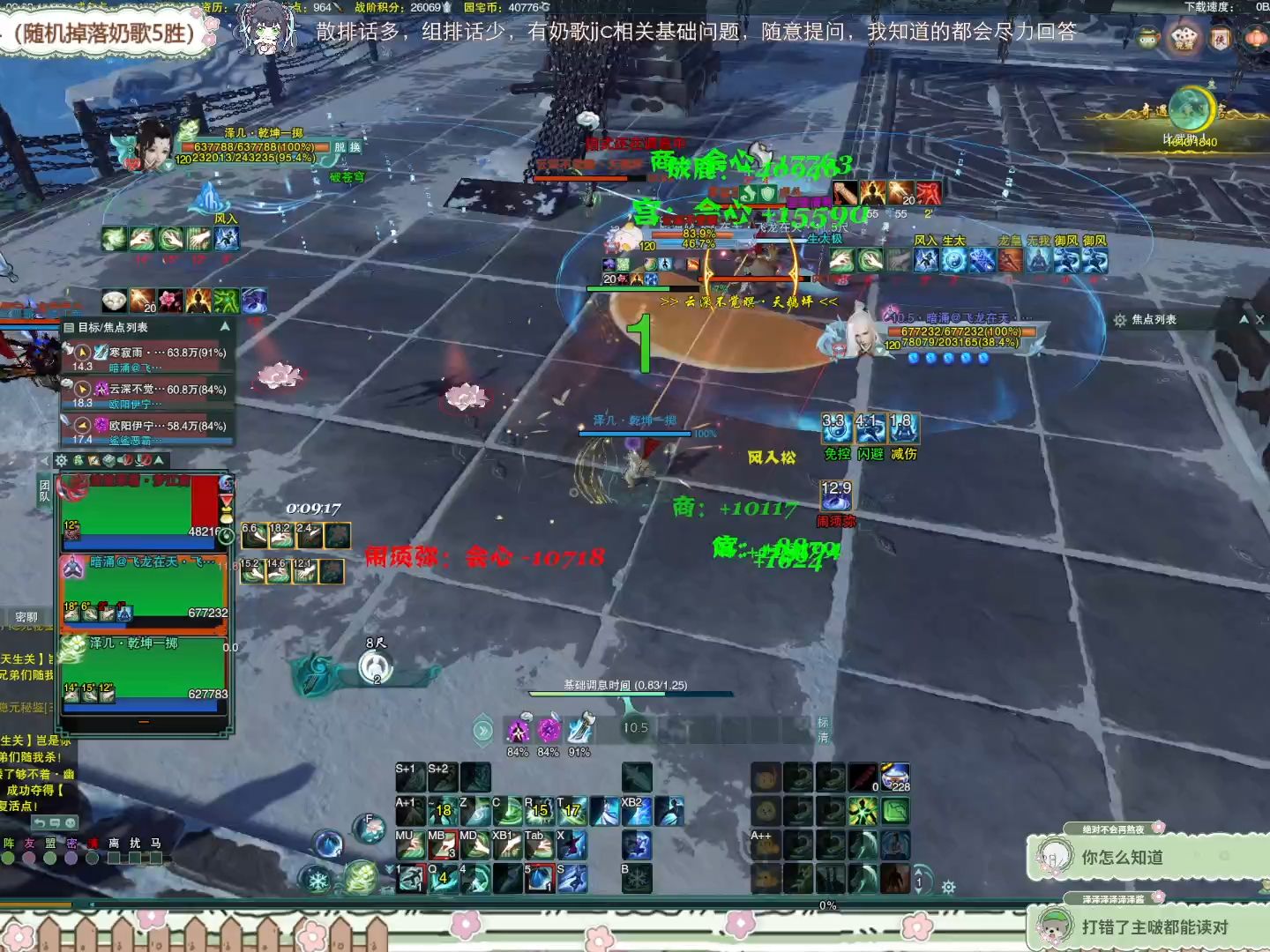 奶歌散排之土味短剧推荐