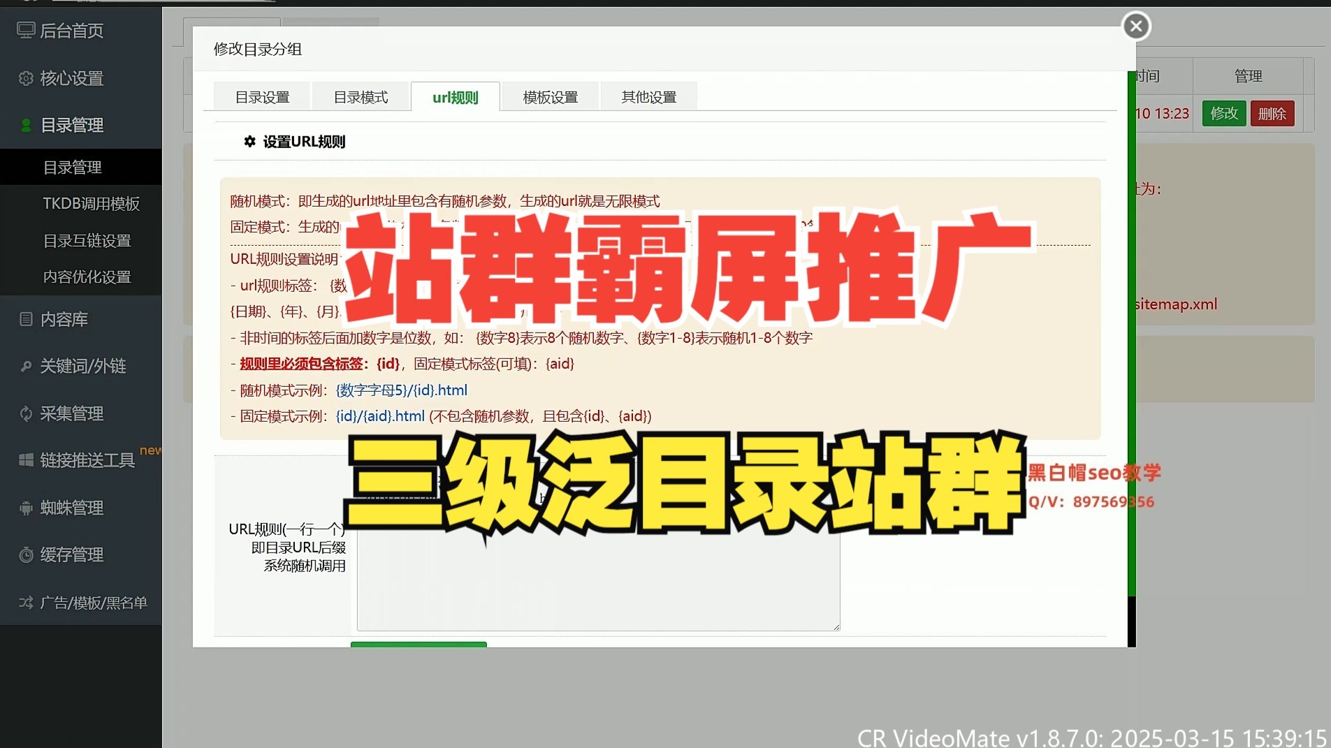黑帽seo是哪个平台_黑帽论坛seo的详细情况 黑帽seo是哪个平台_黑帽论坛seo的具体
环境
（黑帽论坛seo的详细情况） 黑帽SEO