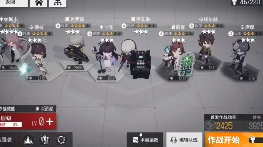 云图计划故障协议----没角色？没关系！超低配5000分教学！一学就会.jpg