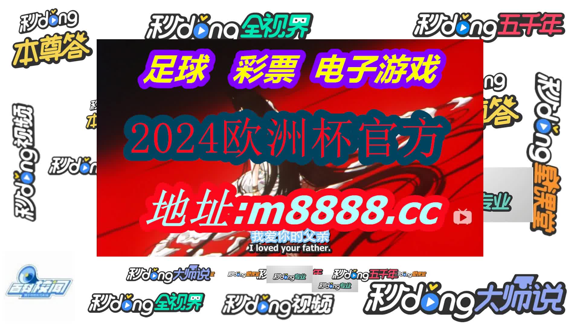 白小姐期期准选一肖(哔哩哔哩)174期