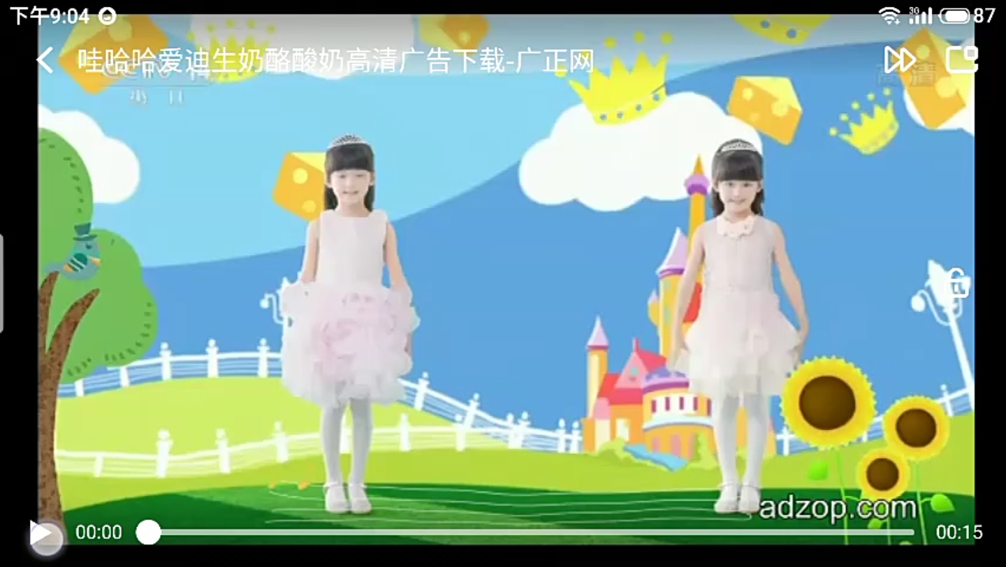 娃哈哈爱迪生奶酪酸奶高清广告