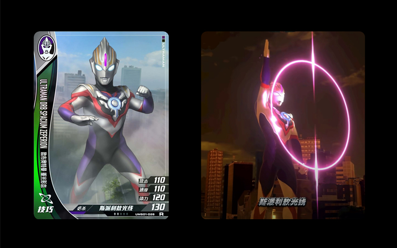 【奥特曼光辉共斗】【必杀技集锦】【欧布奥特曼(重光形态)】【斯派利