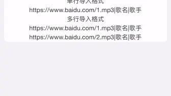 皮皮工具箱我的音乐使用教程