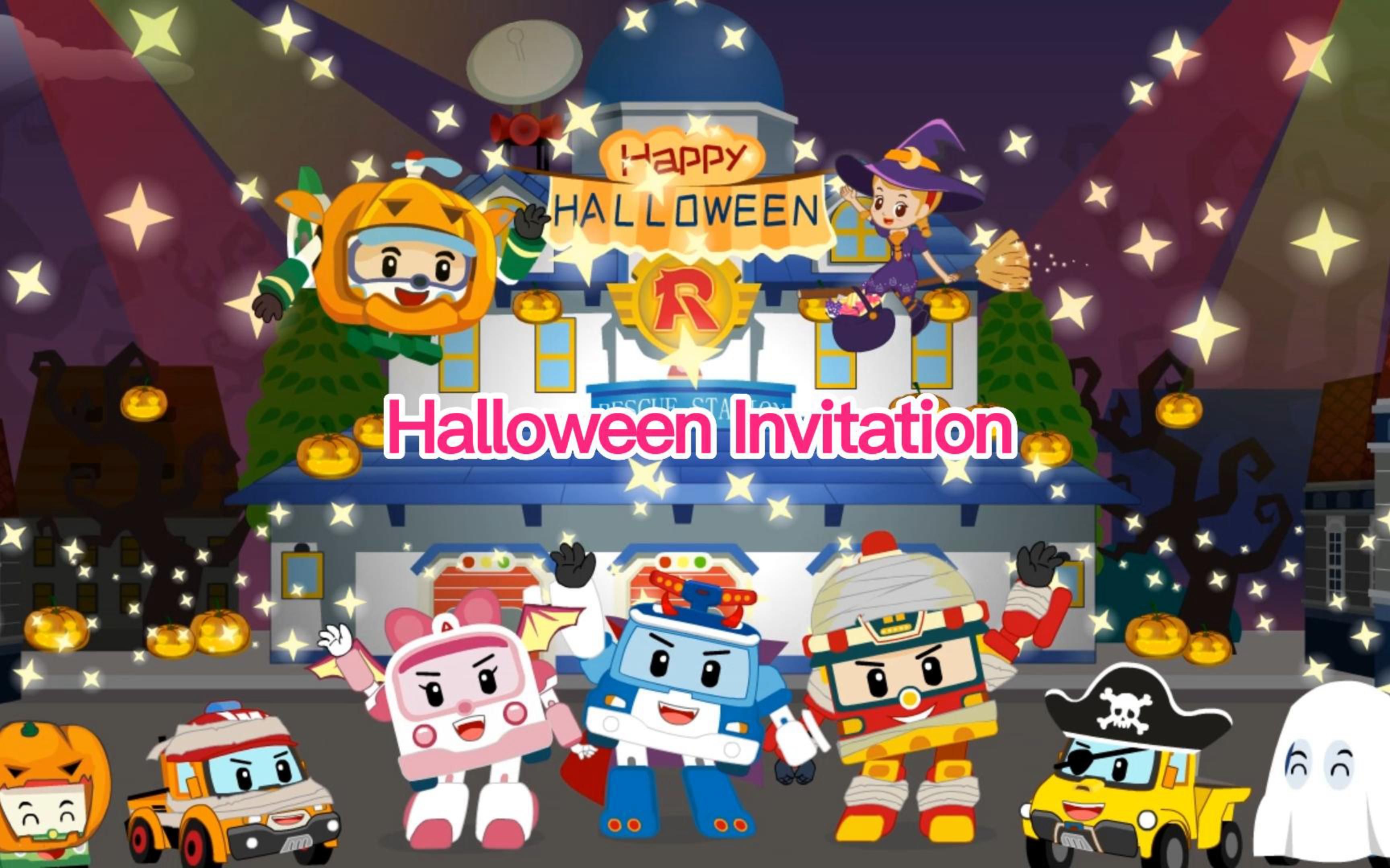 [图]荣达丰变形警车珀利儿歌动画：Halloween Invitation-万圣节邀请函【英文版】