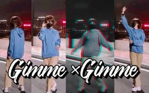 Tải video: 【cos翻跳/给椰椰の生贺作】Gimme×Gimme（cen/白的肾）