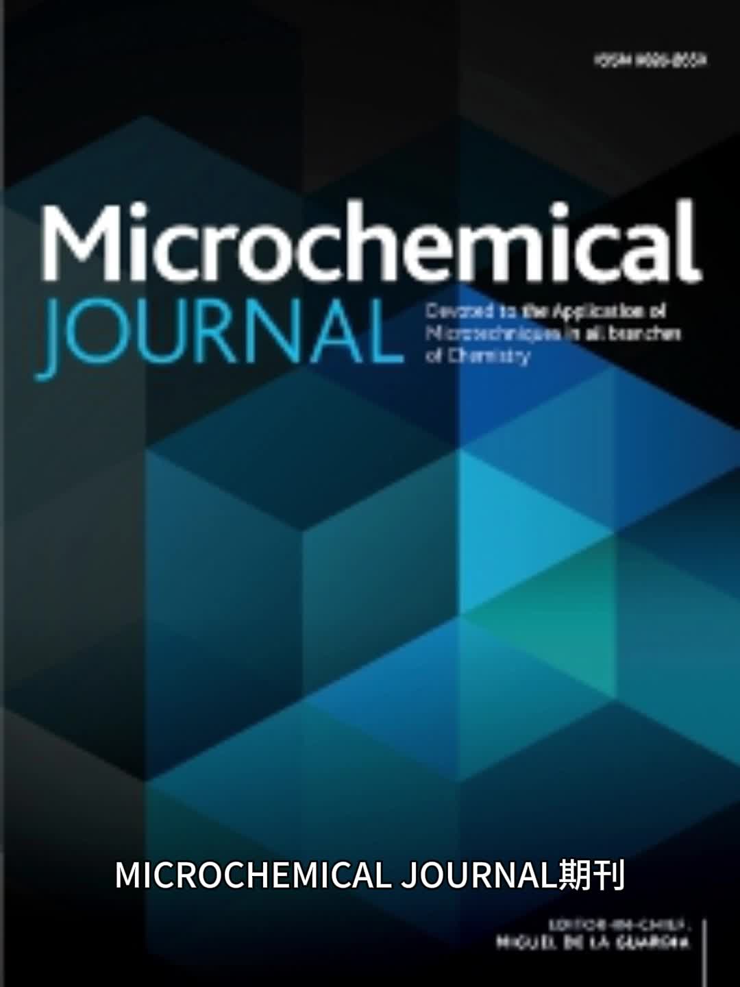 期刊推荐microchemical journal