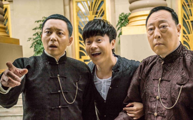 《远大前程》"笑傲四海"版预告爆笑来袭