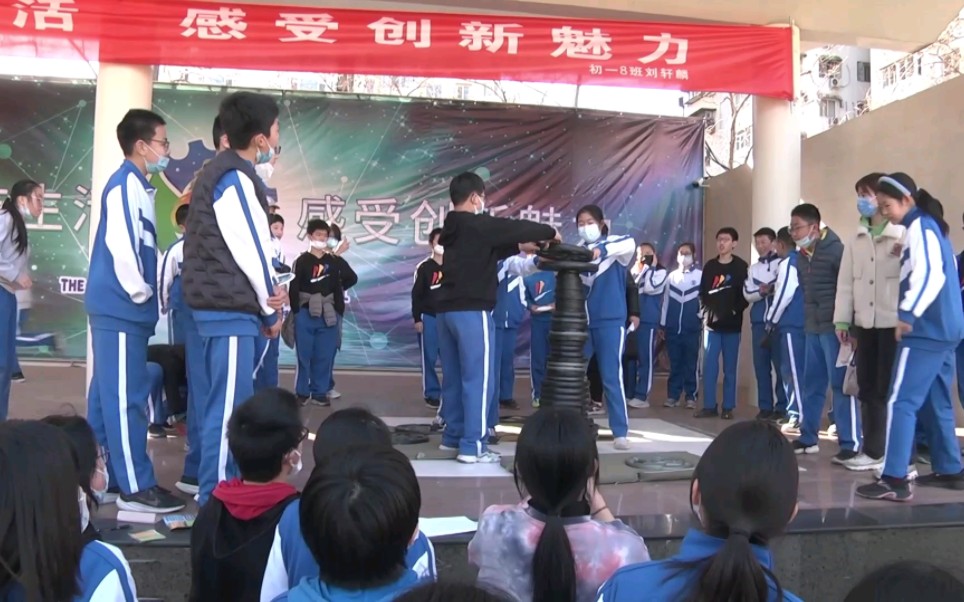 北京市三帆中学裕中校区第十二届科技节精彩瞬间回顾