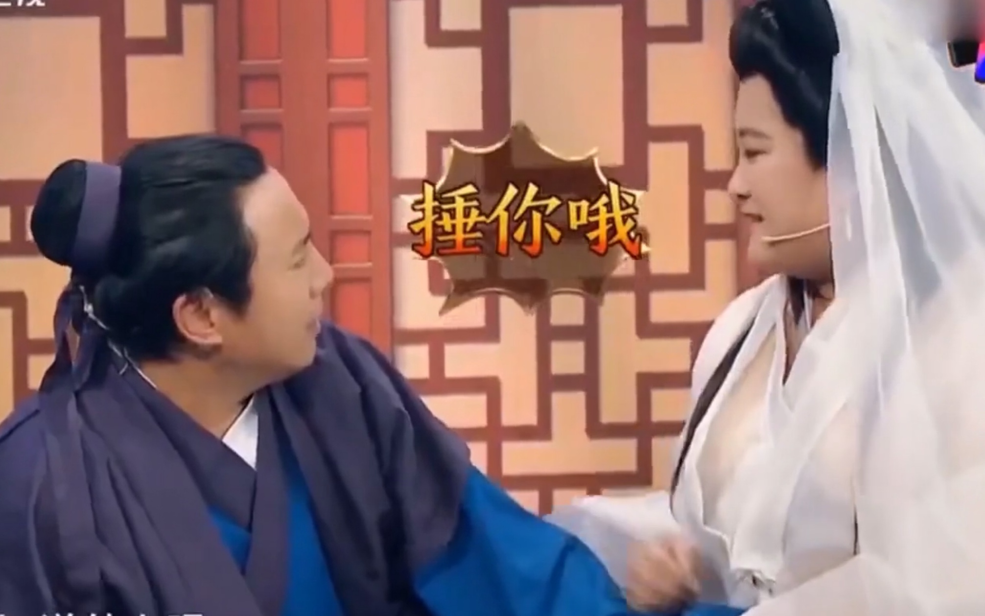 毁原著系列沈腾和贾玲演新白娘子传奇是快乐源泉了