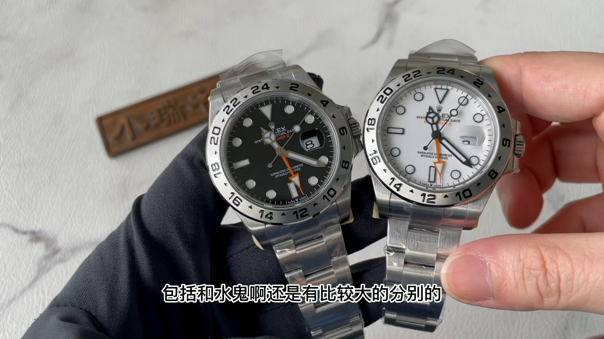 劳力士 探险家系列226570 探险家二代