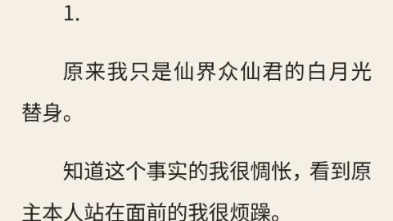 [图]（凡尘不做仙）完结