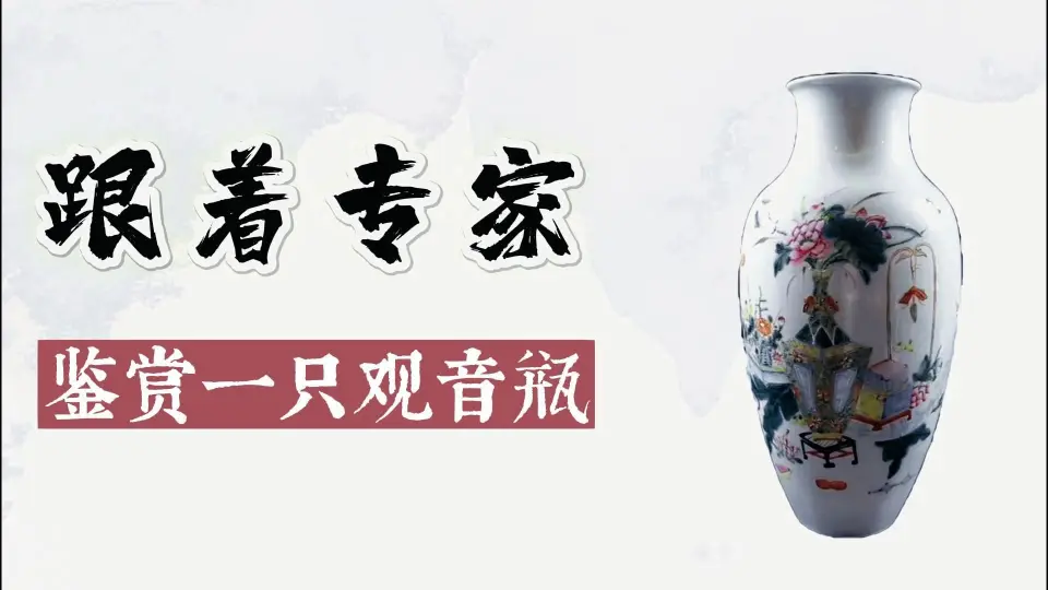 鈞窯香炉大前芳春