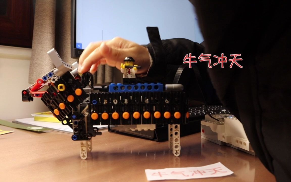 牛气冲天 | 乐高和scratch编程的作品_哔哩哔哩 (゜-゜)つロ 干杯