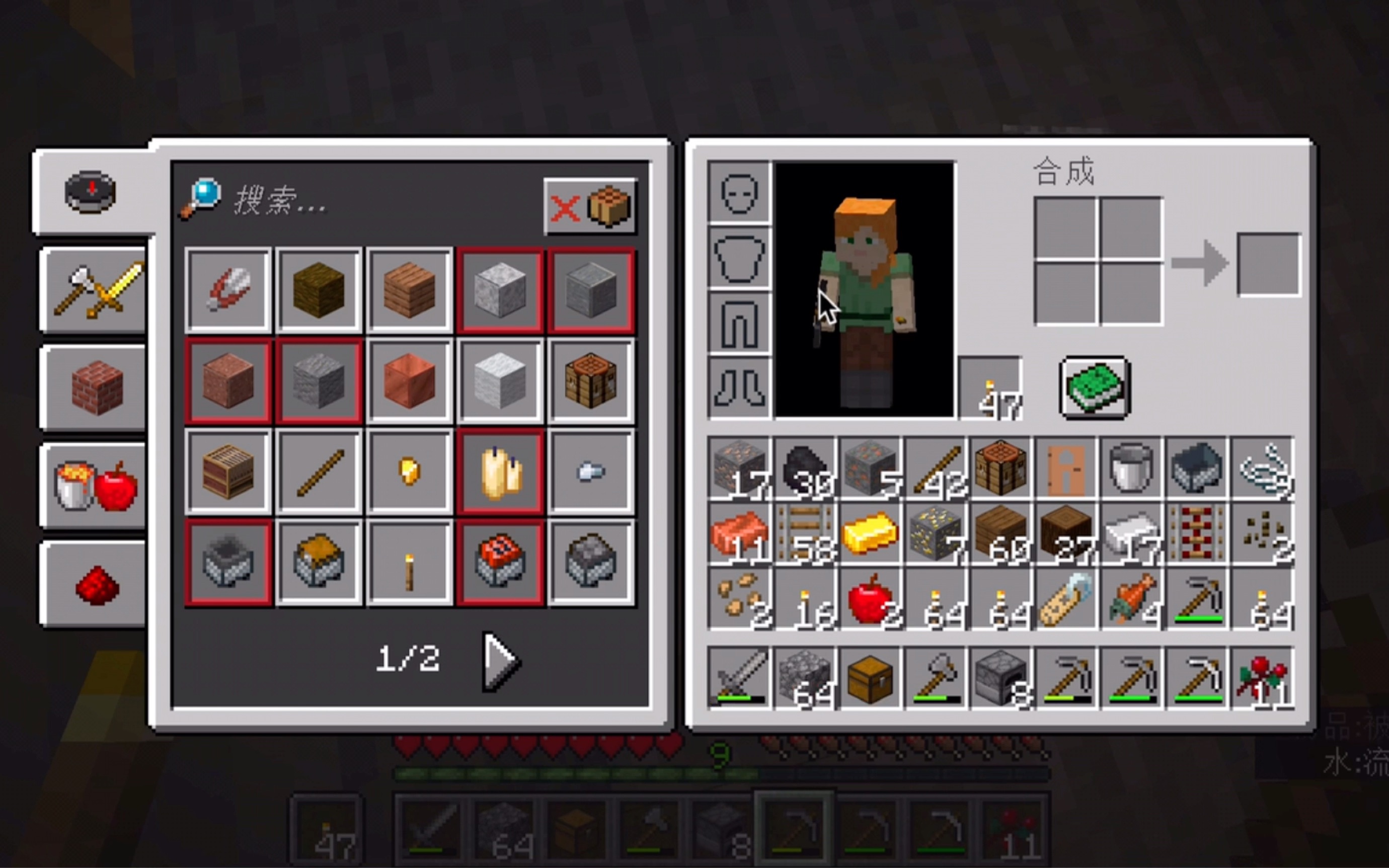 我的世界1.17原版生存:集齐铁套