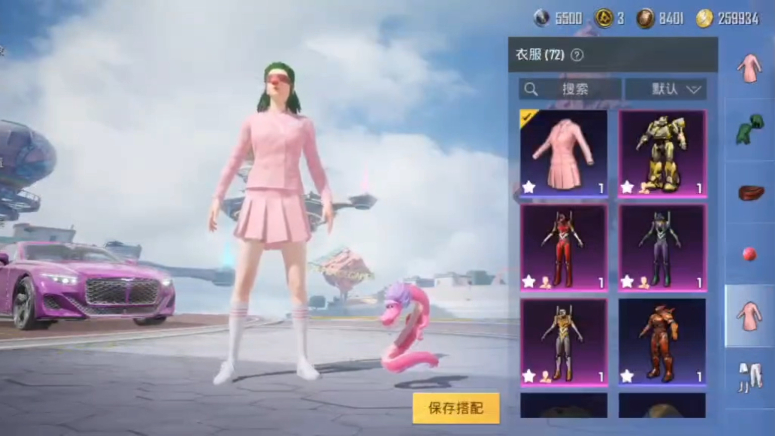 和平精英师傅专用外套龙衣服师徒任务轻轻松松一天搞定,专业的事情