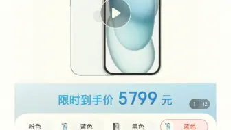 618苹果15Pro价格大跳水优惠攻略