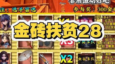 20260814-720x1280-zzy-lxx-xhc-GN700260-AI-鉴挂-装备-扎昆的浪漫_gn1