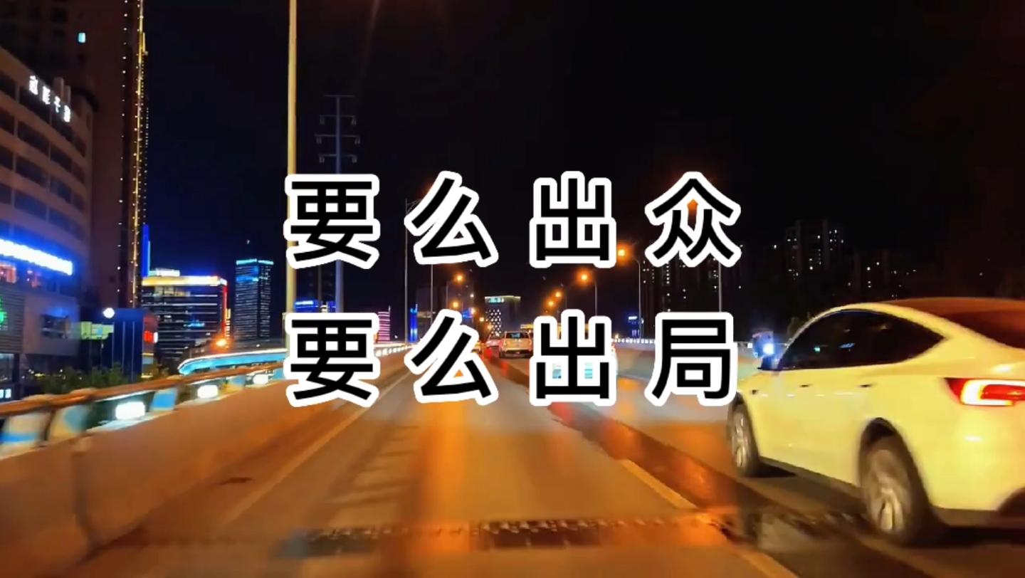 等你熬过所有的苦就会遇见所有美好