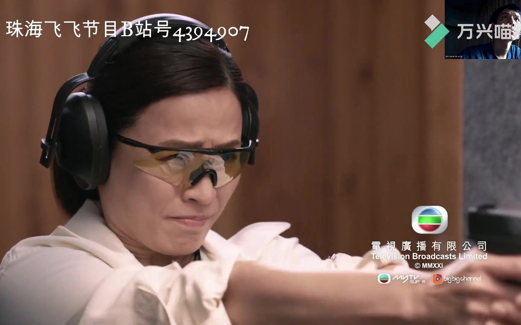 陀枪师姐20212730集预告大结局