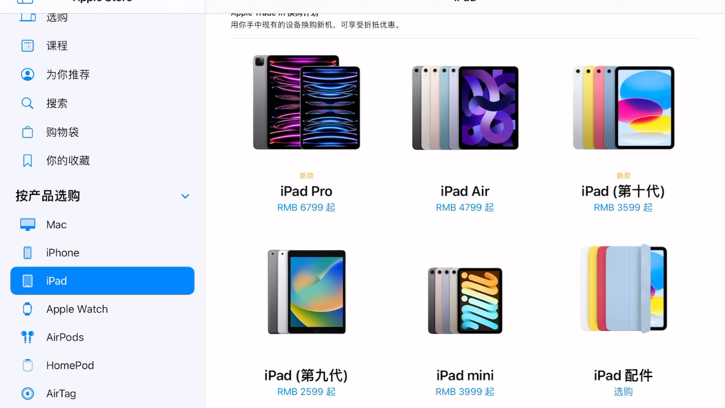 买iPad10不如买官翻版mini6,加400还能上官翻版Air4,还有蜂窝网络呢!哔哩哔哩bilibili