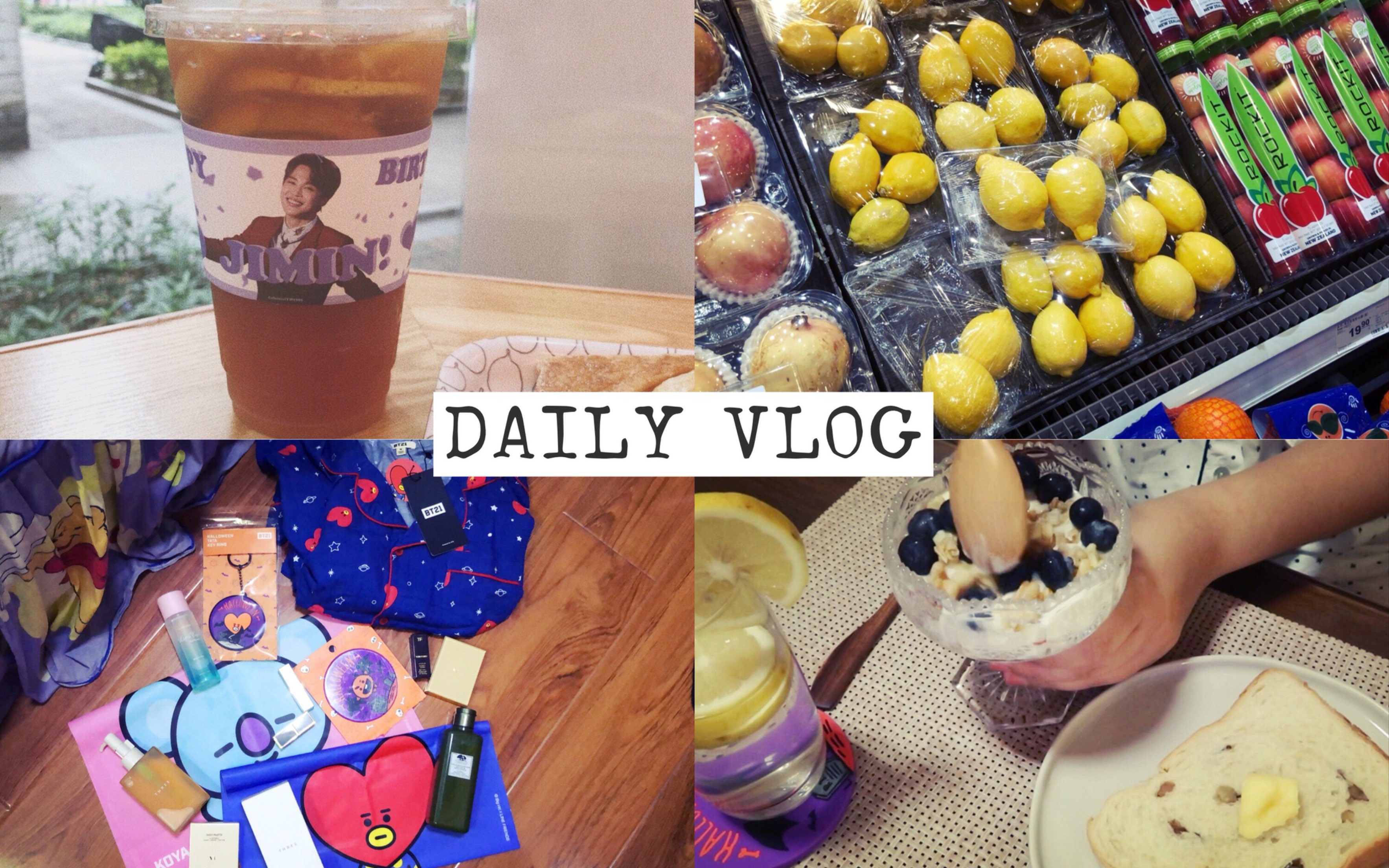 Daily Vlog||追星吃货日常|朴智旻生日应援cafe|一芳水果茶|逛超市|南韩购物分享|做早餐|一人食哔哩哔哩bilibili