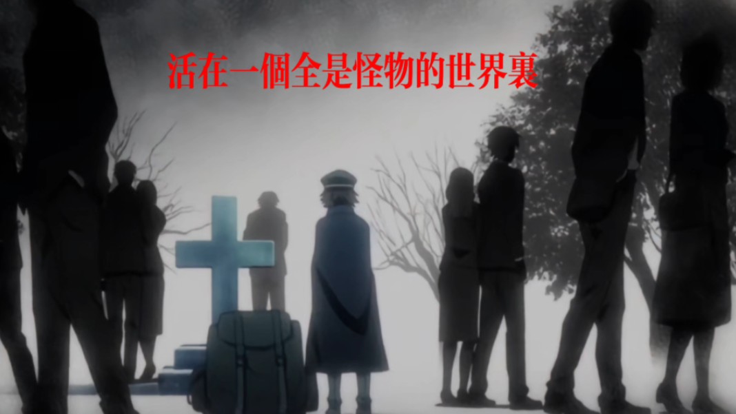 刀子慎入(文野乱步)